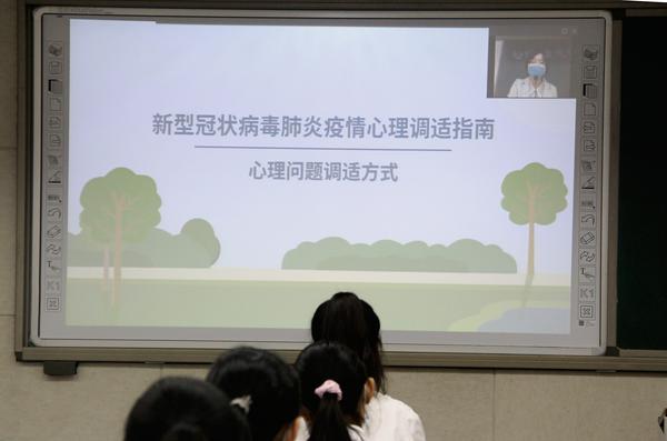 疫情防控下如何进行自我心理调试 (3) 疫情防控下如何进行自我心理调试 (3)